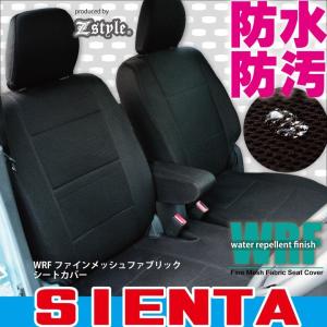 値下げ！シエンタ NHP-170G  レザーシートカバー シエンタハイブリッド NHP170G レザーシートカバー 7人乗 X/G : shop