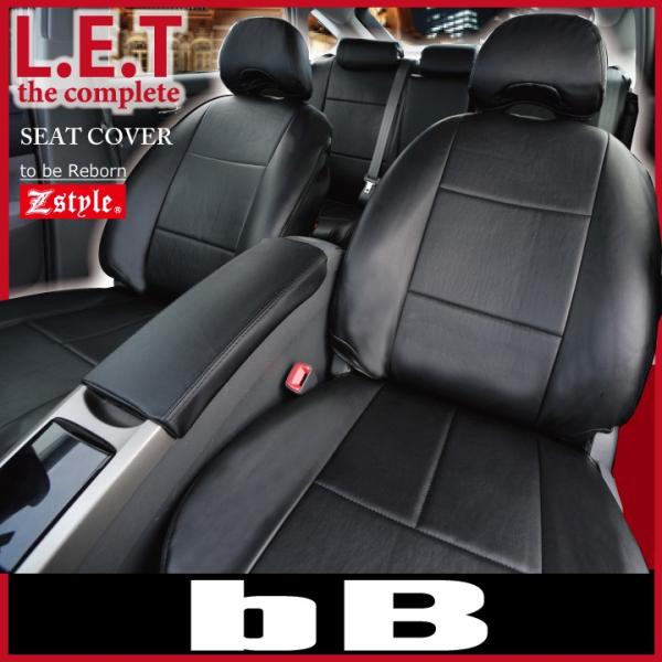 bB シートカバー 難燃 トヨタ ビービー 専用 LETコンプリート レザー 【高品質オーダー生産約...