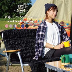 コールマンリラックスベンチ カーキ 相場7500円前後 Coleman（コールマン） リラックスフォールディングベンチ オリーブ