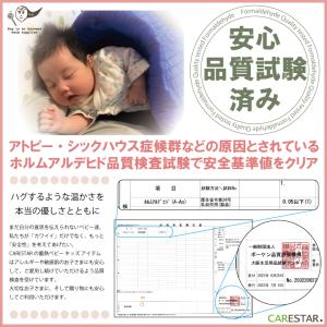 蓄熱素材であったかい ホット ベビーケープ ブ...の詳細画像4