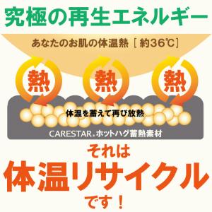 蓄熱素材であったかい ホット ベビーケープ ブ...の詳細画像3