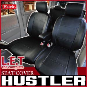 ハスラー 革調シートカバー（G車用）「スズキ純正用品」ハスラー