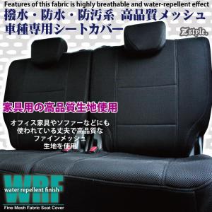 シートカバー エブリイワゴン 水を弾く 撥水布...の詳細画像1