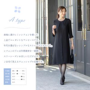喪服 レディース ワンピース 夏 ブラックフォ...の詳細画像2