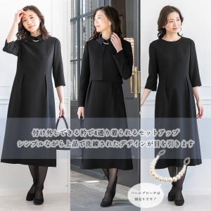 喪服 レディース 秋 ブラックフォーマル ワン...の詳細画像1