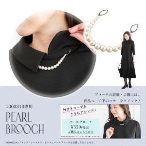 喪服 レディース 秋 ブラックフォーマル ワン...の詳細画像2