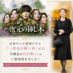 喪服 レディース ワンピース 夏 ブラックフォ...の詳細画像1