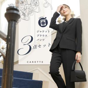 喪服 礼服 ブラックフォーマル 入学式 1008400 期間限定 セール パンツ