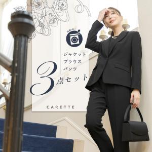 クーポンで17,910円 ブラックフォーマル 喪服 礼服 レディース 女性 パンツ スーツ ズボン 洗える 大きいサイズ 小さいサイズ 卒入 20代 30代 40代 50代 60代｜carette-shop