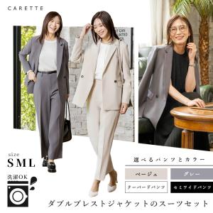 CARETTE（カレット） ビジネススーツ スーツ シングル ブラック