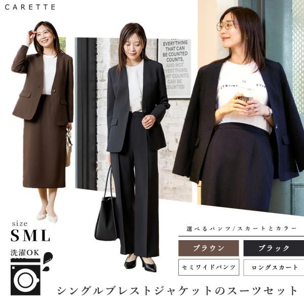 ビジネススーツ スーツ シングル ブラック ブラウン パンツ スーツ ジャケット オフィス 職場 セ...