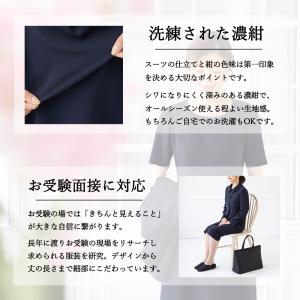 お受験スーツ レディース スーツ ネイビースー...の詳細画像2