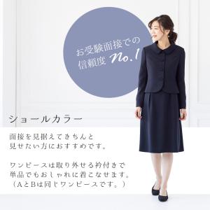 お受験スーツ レディース スーツ ネイビースー...の詳細画像3