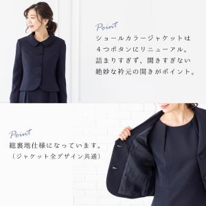 お受験スーツ レディース スーツ ネイビースー...の詳細画像5