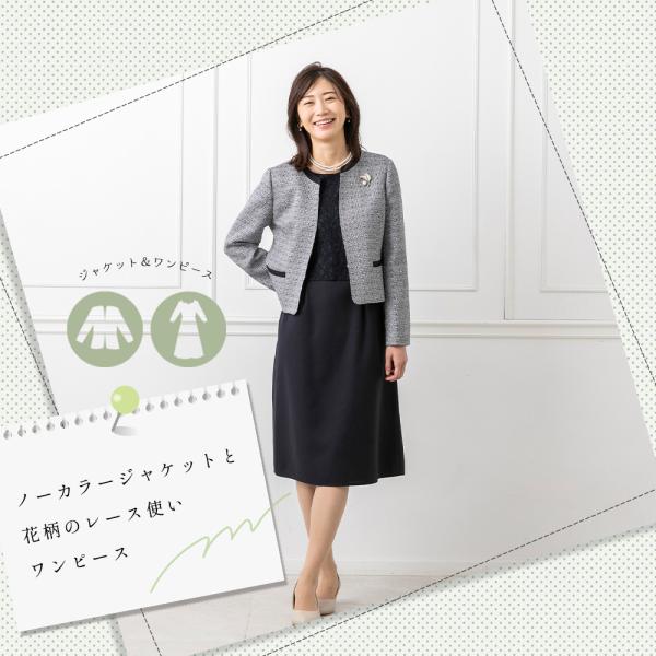 セレモニースーツ レディース 女性 入学式 ママスーツ 卒業式 母 卒園式 入園式 結婚式 冠婚葬祭...