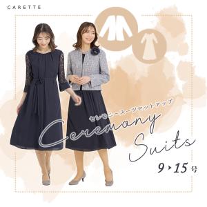【使わない】セレモニースーツ レディース 女性 スーツ 入学式 ママスーツ 卒業式 母 卒園式 入園式 結婚式 学校行事 フォーマル ワンピース ネイビー 2003700
