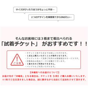 3着まで スーツ パンプス 対象 ご試着チケッ...の詳細画像1