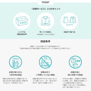3着まで スーツ パンプス 対象 ご試着チケッ...の詳細画像2