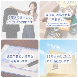 3着まで スーツ パンプス 対象 ご試着チケッ...の詳細画像4