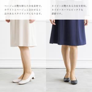 パンプス レディース 女性 ネイビー ベージュ...の詳細画像2