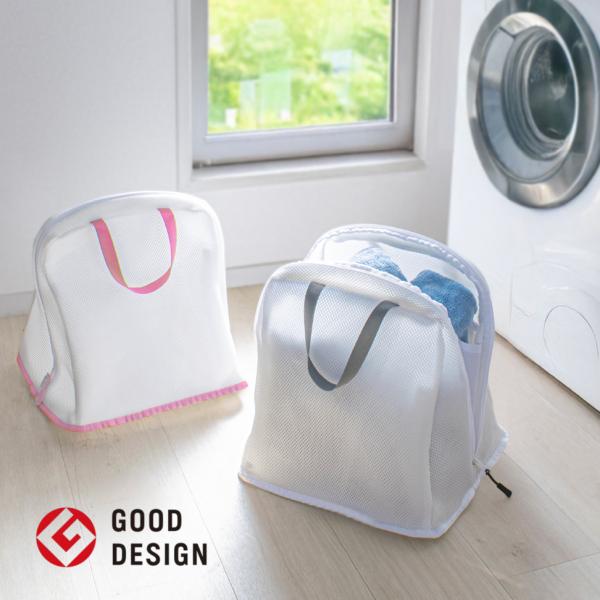 [ケアウィル] 自立する、丸ごと洗えるランドリーバッグ