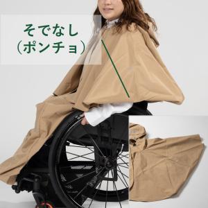 [ケアウィル] レインウェア【上下セット】車椅...の詳細画像2
