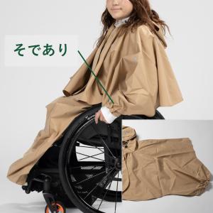 [ケアウィル] レインウェア【ジャケットのみ】...の詳細画像1