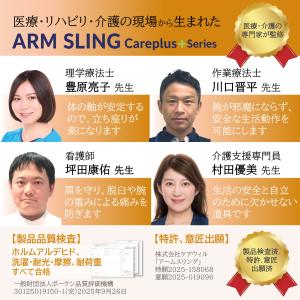ケアウィル【理学療法士 作業療法士 看護師 ケ...の詳細画像4