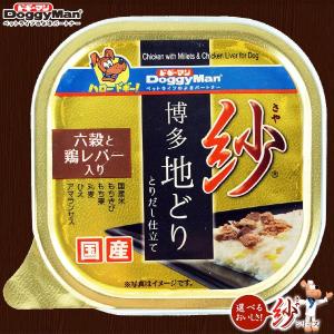 博多地どり 紗 六穀と鶏レバー入り ドギーマン 100g