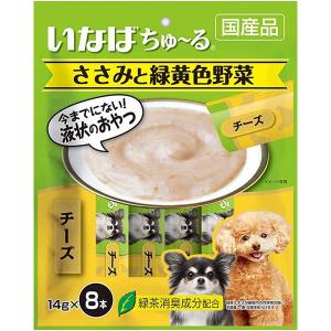いなば 犬用ちゅ る ささみと緑黄色野菜 チーズ入り 14g 8本入 ちゅ る 爽快ドラッグ 通販 Yahoo ショッピング
