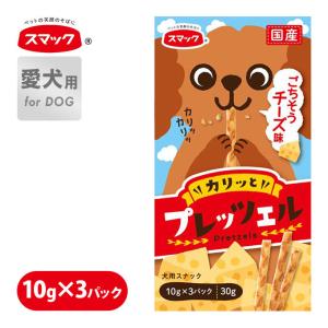 訳あり 特価 スマック 国産 プレッツェル 犬用 ごちそうチーズ味 30g 1 Scb 通販 Yahoo ショッピング
