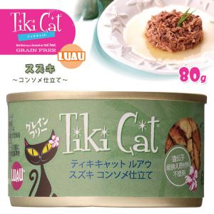 犬用コンソメスープの商品一覧 通販 Yahoo ショッピング