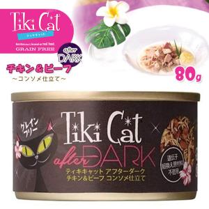 犬用コンソメスープの商品一覧 通販 Yahoo ショッピング