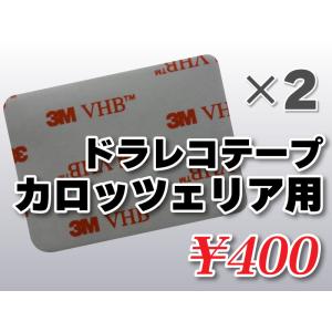 カロッツェリアドライブレコーダーVREC-DZ40 D 2台 carrozzeria VREC-DH301D ドライブレコーダー2台