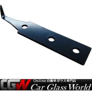 高品質 日本製 L型 カッター 替刃 自動車 ガ...の商品画像