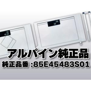ALPINE（アルパイン） 地デジアンテナ/GPSフィルム載せ替えキット KAE