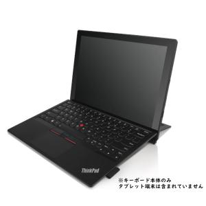 ThinkPad X1 Tablet タブレッ...の詳細画像3