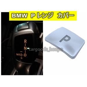 BMW純正】センターコンソール・サングラストレー 3シリーズ(E46