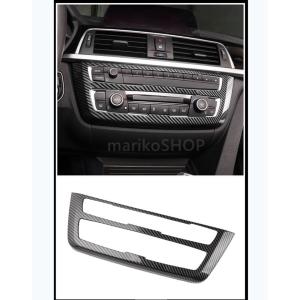 BMW カーボン コンソール 内装パーツ トリム 内張り インテリア パネル