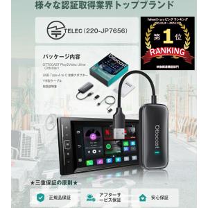 Ottocast 正規 Play2Video ...の詳細画像2
