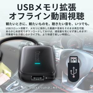 Ottocast 正規 Play2Video ...の詳細画像4