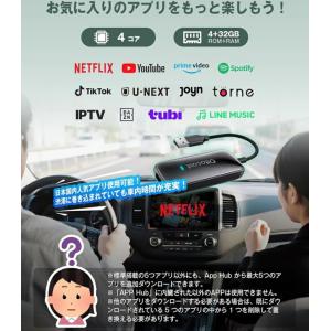 Ottocast 正規 Play2Video ...の詳細画像3