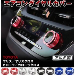 光る LEDイルミネーション付き パワーウインドウスイッチ [アイス