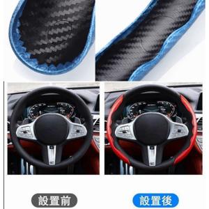 ハンドルカバー 車 ステアリングカバー 普通車...の詳細画像2