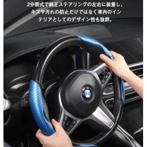 ハンドルカバー 車 ステアリングカバー 普通車...の詳細画像3