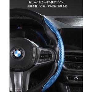 ハンドルカバー 車 ステアリングカバー 普通車...の詳細画像4