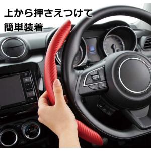 ハンドルカバー 車 ステアリングカバー 普通車...の詳細画像5