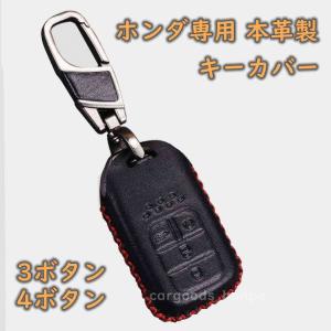 ゼスト スパーク スマートキーケース 革 窓付き キーレス : ベルタ