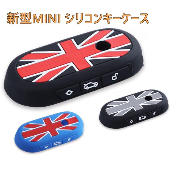 新型MINI キーケース キーカバー ミニ  F65 F66 F67 U25 J01 J05  スマ...
