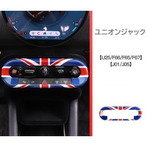 新型MINI ミニ F65 F66 F67 J...の詳細画像5
